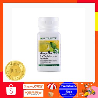 🔥Shop🇹🇭🔥Ginkgo Plus กิงโก พลัส Nutrilite นิวทริไลท์ Amway แอมเวย์ 100 เม็ด ของแท้ ชอปไทย