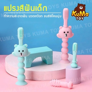 แปรงสีฟันเด็ก แบบซิลิโคน มี 3 หัว นุ่ม สำหรับ 3 เดือนขึ้นไป ปลอดภัยสำหรับเหงือก พร้อมกล่องเก็บ