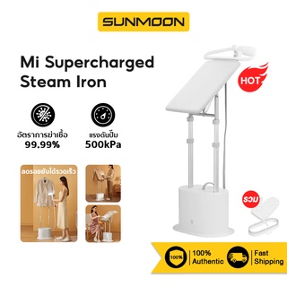 Xiaomi Supercharged Steam Iron เครื่องพ่นไอน้ำอัจฉริยะ ให้ความร้อนสูงถึง 500,000 PA