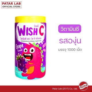 PATAR WISH C [Vitamin C]- วิชซี วิตามินซี 1000 เม็ด รสองุ่น