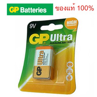 ถ่าน 9V GP Ultra Alkaline 9V ถ่าน GP อัลตร้า อัลคาไลน์ 9V ของบริษัท GP แท้ 100%