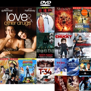 dvd หนังใหม่ Love &amp; Other Drugs ยาวิเศษที่ไม่อาจรักษารัก ดีวีดีการ์ตูน ดีวีดีหนังใหม่ dvd ภาพยนตร์ หนัง dvd มาใหม่