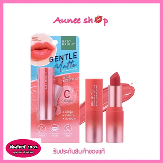 ถูก/แท้/ส่งฟรี ลิป Baby Bright Gentle Matte Collagen Lipstick ลิปคอลลาเจน ลิปแมท ลิปแมทต์ ลิปเจนเทิลแมท ลิปสติก