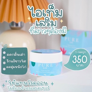 Pure สูตรอ่อนโยน ลดกลิ่นดีมาก รักแร้ขาวขึ้นจริง เห็นผลใน 14 วัน