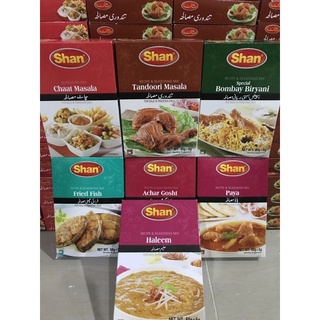 Shan Masala สินค้านำเข้าจากปากีสถาน💯60g เครื่องเทศนำเข้า