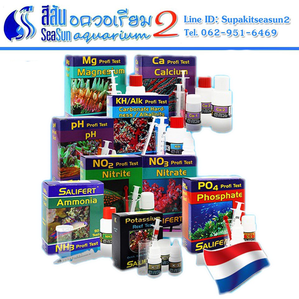 Salifert: น้ำยาวัดค่าน้ำ Tester ph KH Alkalinity Ammonia No2 Nitrite Nitrate Po4 Phosphate Calcium M