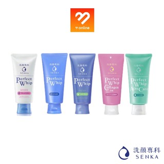 Boombeautyonline | ฉลากไทย!! SHISEIDO Senka Perfect Whip Foam เซนกะ เพอร์เฟ็ค วิป โฟม 50 g. มีหลายสูตร โฟมล้างหน้า เซนกะ