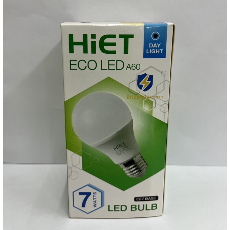 ❤️พร้อมส่ง❤️Hiet หลอดไฟ LED Bulb 7W 9W 12W 15W แสงขาว Daylight - รูปที่ 2