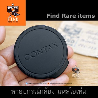 CONTAX GK-B ฝาบอดี้ Contax G แท้ สีดำ หายาก Contax G1 G2 ฝาบอดี้กล้องฟิล์ม Contax GK-B Metal Body Cap