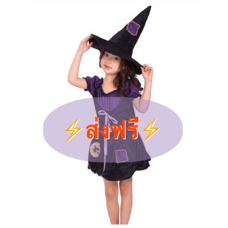 ชุดแม่มด ชุดฮาโลวีน ชุดแม่มดเด็ก halloween ฮาโลวีน