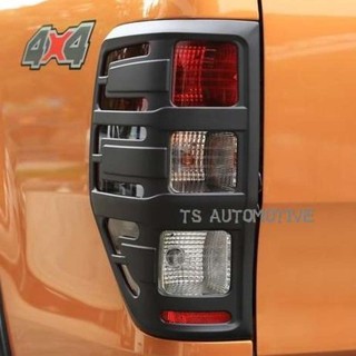 🔥ใช้TSAU384 ลดสูงสุด80บาท🔥ครอบไฟท้าย 2 ชิ้น สีดำด้าน ฟอร์ด แรนเจอร์ FORD RANGER 2018 2019 (AO)