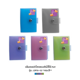 สมุดเก็บการ์ด e-file CD-5