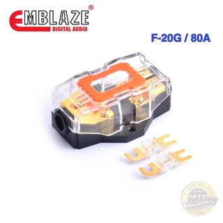 ฟิวส์ EMBLAZE รุ่น F-20G / 80A ฟิวส์เครื่องเสียงรถ เข้า1 ออก2