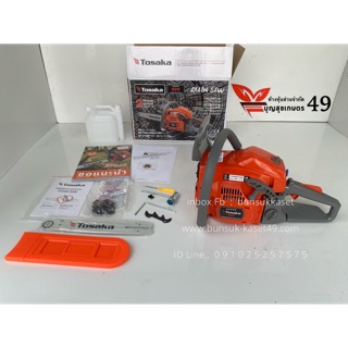 เลื่อยยนต์ TOSAKA รุ่น 999 แถมตะไบ STIHL®  แพค 3 อัน