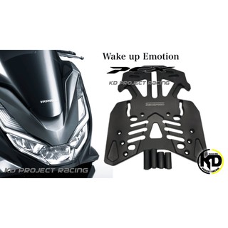 แร็คท้ายอลูมิเนียม CNC ยี่ห้อ semspeed Honda PCX 150, 160