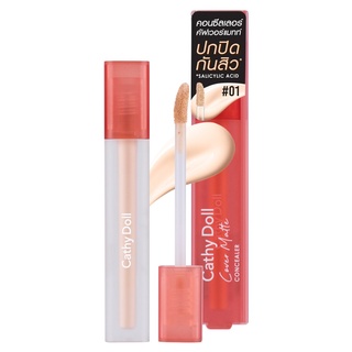 Cathy Doll Cover Matte Concealer 2.4 เคที่ดอลล์ คัฟเวอร์ แมทท์ คอนซีลเลอร์ ปกปิด กันสิว