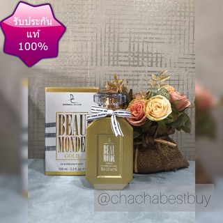 BEAU MONDE GOLD 100 ml น้ำหอมผู้หญิง น้ำหอมแท้ น้ำหอมนำเข้า น้ำหอมติดทน