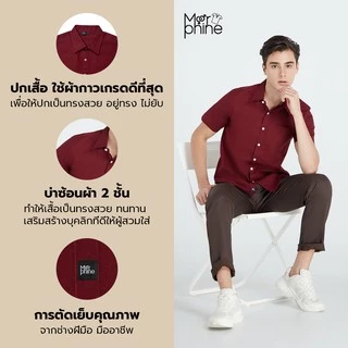 MORPHINE เสื้อเชิ้ตคอปกแขนสั้น (10สี) - รุ่น Smart | เสื้อเชิ้ตผู้ชาย เสื้อเกาหลี เสื้อเชิ้ตสีขาว เสื้อเชิ้ตสีดำ