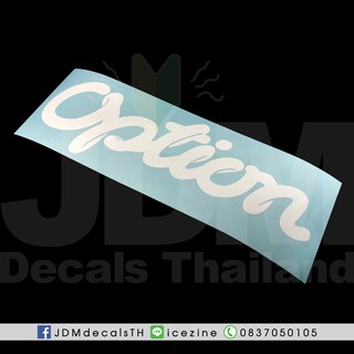 สติ๊กเกอร์ แต่งรถ แนว JDM Option