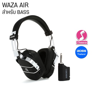 Boss WAZA AIR  BASS หูฟังไร้สาย ที่ดีที่สุดสำหรับมือเบส ของแท้รับประกัน 1 ปี ตรงจากผู้แทนจำหน่ายในประเทศไทย