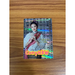 CGM48 collection card - super rare CHAMPOO