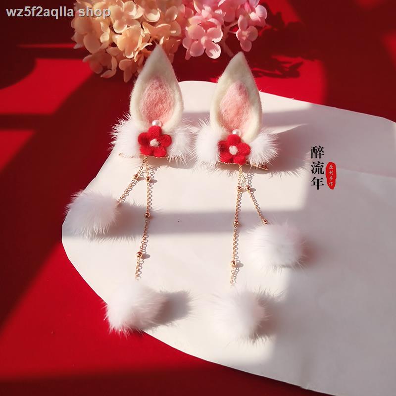 การลดราคาOriginal Hanfu Bunny Ears อุปกรณ์เสริมผมปีใหม่ Hairpin Hair
