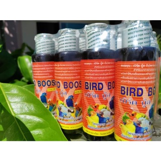 วิตามินนกทุกชนิดBird Boost เบิร์ดบู้ส ขนาด 100cc. สุดคุ้ม อาหารนกหัวจุก อาหารนกแก้วทุกชนิด อาหารหงส์หยก ราคาต่อขวดเดียว