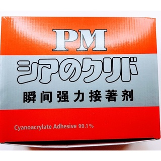 กาวร้อน PM กาวร้อนแห้งเร็ว กล่องมี 50หลอด