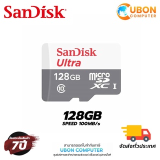 SANDISK ULTRA MICROSDXC UHS-I CARD 128GB SPEED 100MB/s ประกันศูนย์ 7 ปี