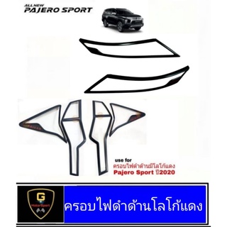 ครอบไฟหน้าท้าย Pajero Sport ปี2020-2024