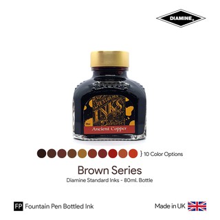 Diamine Brown Ink Bottle 80ml - หมึกปากกาหมึกซึม ชุดสีน้ำตาล ขวดขนาด 80 มล.