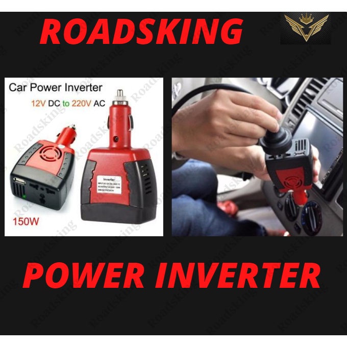 ไฟรถยนต์ 12V POWER INVERTER DC เป็น AC USB 5V 150W