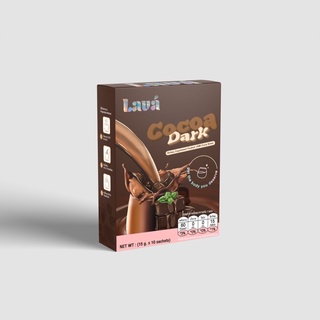 LAVÁ Cocoa 1 BOX - ลาว่าโกโก้ (1 กล่อง 10 ซอง) 🍫💓โกโก้ลดน้ำหนัก โกโก้คุมหิว โกโก้ชงผอม โกโก้ลดความอ้วน