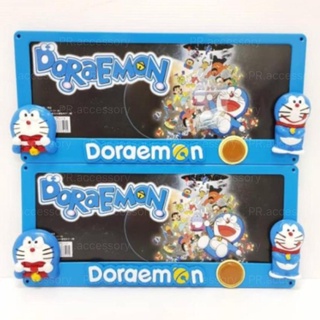 PR กรอบป้ายทะเบียน DORAEMON ขอบฟ้า ตัวนูน