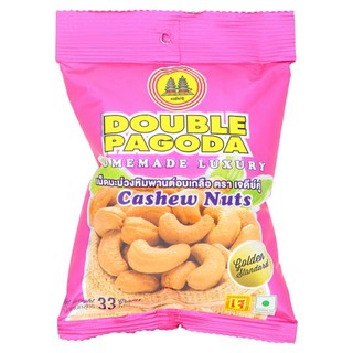 💥โปรสุดพิเศษ!!!💥 เจดีย์คู่ เม็ดมะม่วงหิมพานต์ อบเกลือ 33กรัม Double Pagoda with Salted Cashew Nuts 33 grams