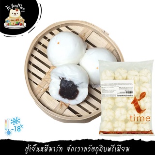 640G(20PCS) ซาลาเปาไส้ถั่วดํา (เกรดภัตตาคาร) SWEET BEAN BUN