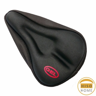 ซิลิโคนหุ้มอานเบาะที่นั่งรถจักรยาน3D ช่วยซับแรงกระแทก อ่อนนุ่ม Bicycle silicone seat cover