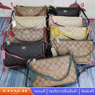 COACH F58321 กระเป๋าสะพาย / กระเป๋าถือผู้หญิง