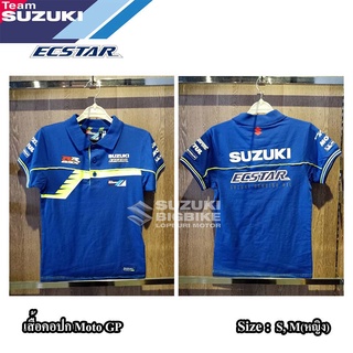 💥ลด70%💥เสื้อคอปกผู้หญิงSUZUKI Moto GP(Size:S,M)แท้100%