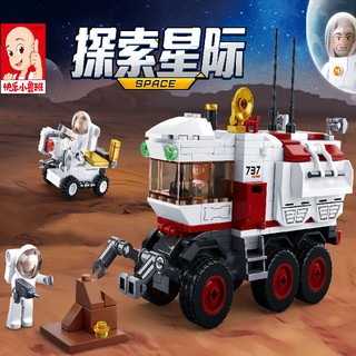 ProudNada Toys ของเล่นเด็ก ตัวต่อ ยานอวกาศ Sluban SPACE M38-B0737 354 PCS