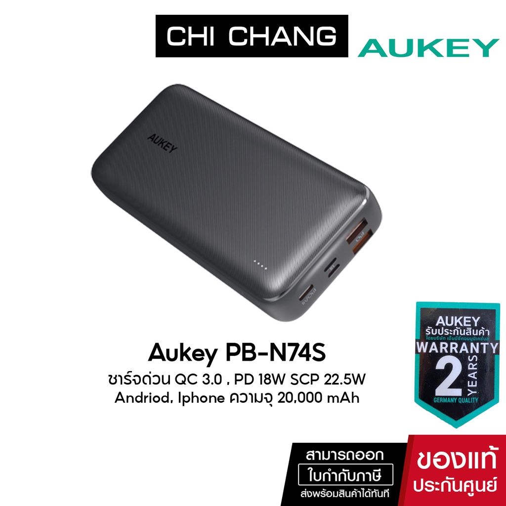 AUKEY PB-N74S พาวเวอร์แบงค์ชาร์จเร็ว 20000mAh Basix Plus 22.5W PD QC 3.0 SCP Power Bank รุ่น PB-N74S