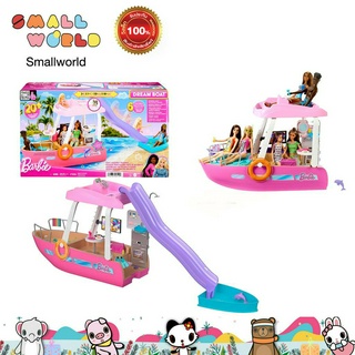 Barbie Dream Boat Playset บาร์บี้ เพลย์เซตดรีมโบท รุ่น HJV37