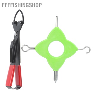 [ffffishingshop] 4 In 1 อุปกรณ์เครื่องมือสําหรับใช้ในการตกปลา