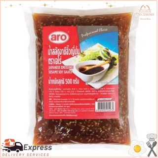 เอโร่ น้ำสลัดงาผสมซีอิ้วญี่ปุ่น 500 กรัมEro Sesame Dressing with Japanese Soy Sauce 500 g.