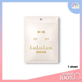 Lululun-Face Mask #White 1Sheet