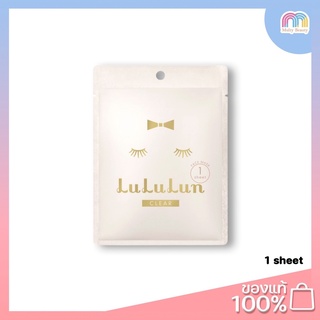 Lululun-Face Mask #White 1Sheet