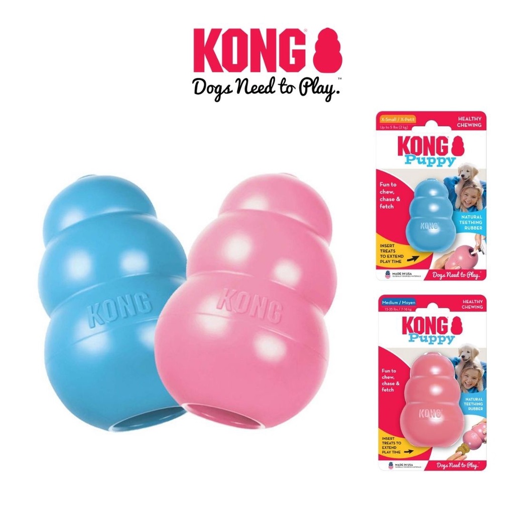 KONG - Puppy Classic Dog Chew Toy (2 สี 4 ขนาด)