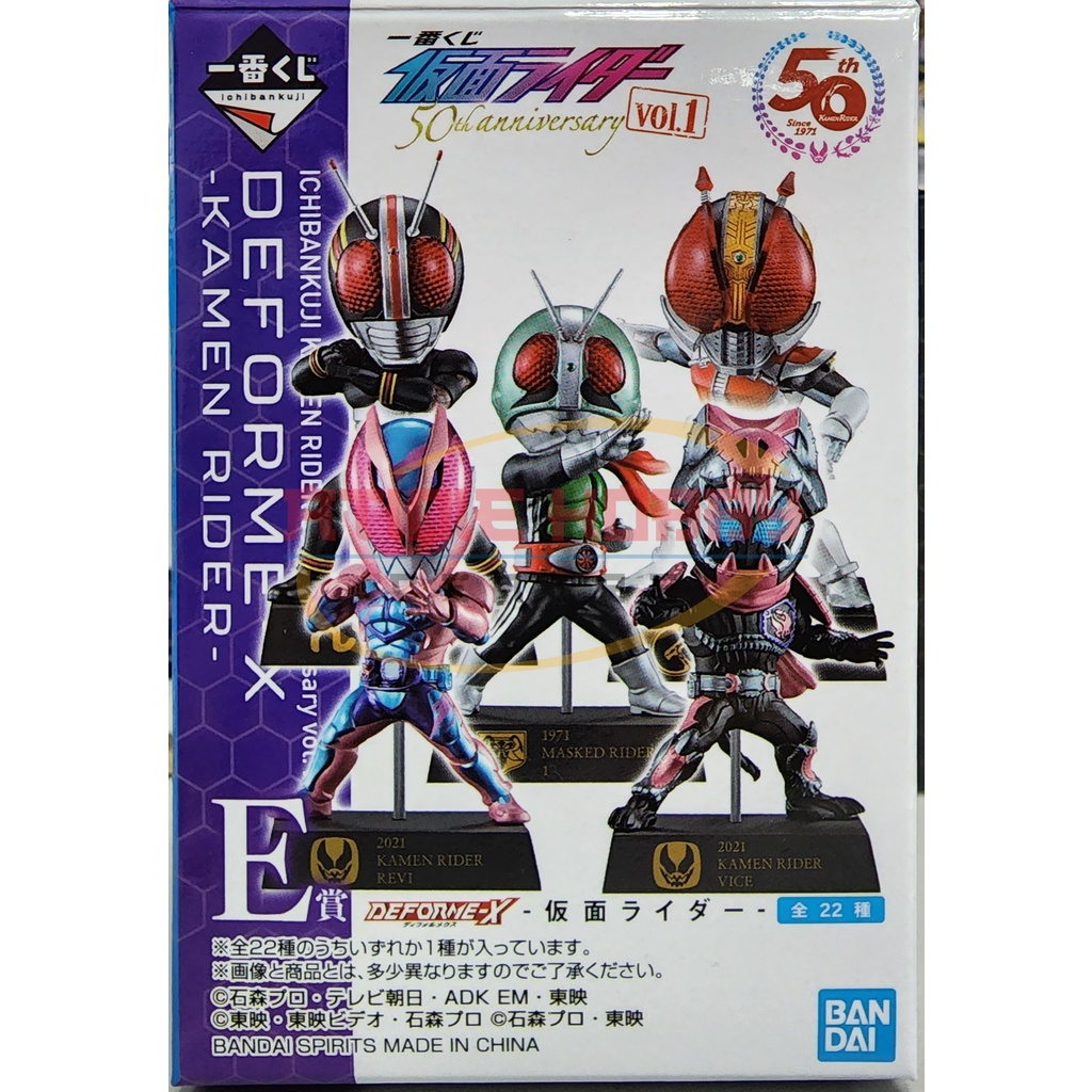 Bandai Spirits WCF Ichiban Kuji Kamen Rider Kick ครบรอบ 50 ปี Vol 1