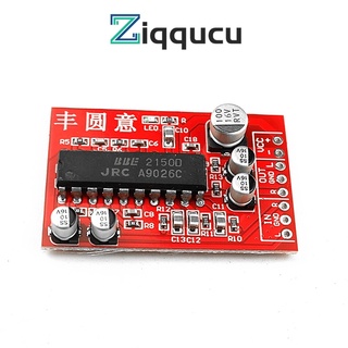 ZIQQUCU NJM2150 บอร์ดขยายเสียง เสียงเบสต่ํา และสูง DC 5V-12V 2150 BBE