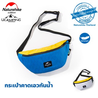 กระเป๋า กระเป๋าคาดเอว กันน้ำ Naturehike 2020 xpac Mini Belt Bag Ultralight Rainproof